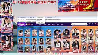 关注国民大舅哥15号S8真淘汰赛季