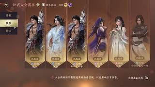 锻宗集合了 3点斗魂