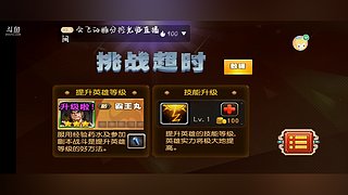 拳皇大乱斗
