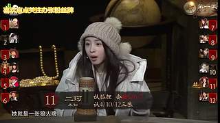 狼人杀精彩对决！