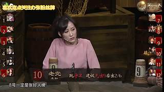 狼人杀精彩对决！