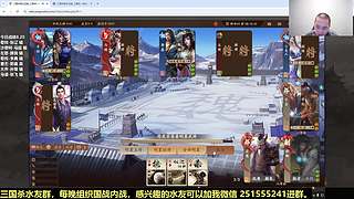 三国杀国战浙江冠军！