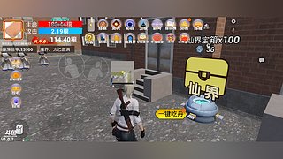 用户0798690757的直播间