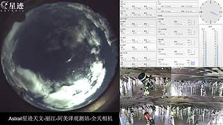 星迹天文台-丽江阿美泽观测站