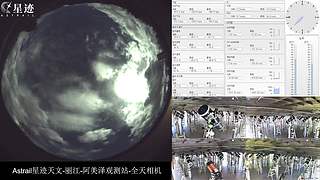 星迹天文台-丽江阿美泽观测站