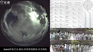 星迹天文台-丽江阿美泽观测站