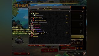 武僧守护之道的直播间