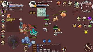 一月四号，敬请期待:修仙模拟器第二部