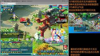 【燕赵风云】5+1，好好刷