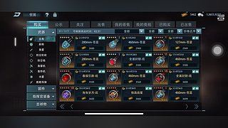 用户4152376552的直播间