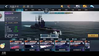 用户4069005499的直播间