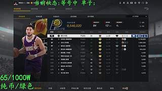 靠三角洲赚取，俱乐部启动资金第.....