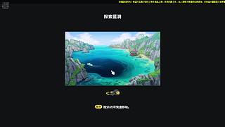 国服冒险岛 12560388