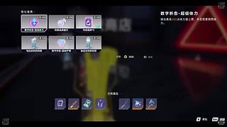 旧孟犹存的直播间