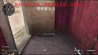 处处死为苦也的直播间