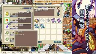 魔力宝贝台端新版