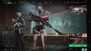 跑刀 新赛季3*3