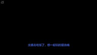 亦榛很优秀呀的直播间