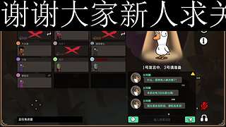 新手主播来了 12670245