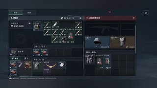 欢迎来到我的直播间 12680749