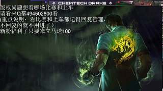 Dat Latin高级锦标赛+MPL