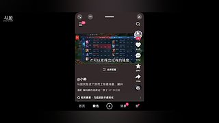 用户3526050315的直播间