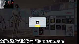 车币木乃伊购入口