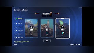 超级守望大王