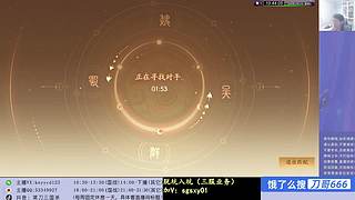 适应牛马局！