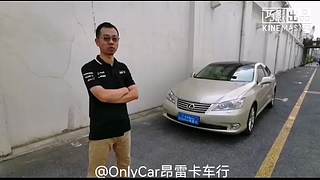 @OnlyCar昂雷卡