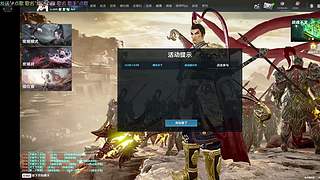 娱乐新区玩家