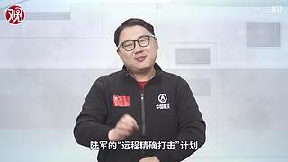 亚洲特快：到珠海看乌克兰战训