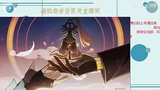 偷偷开播啦