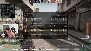 主播炸了CSGO篇