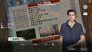 【炸毛张】战地6！！！