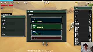 单机天墩，独游添柴