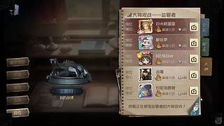 玩会愚人金 2332365