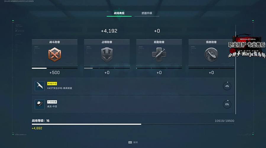 国庆快乐！13号PGS~