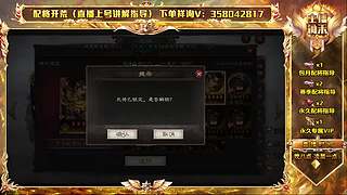 粉丝免费看号 全赛季顶级配将 龙虎预配将