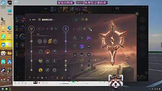 无限火力测试服走起！