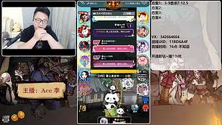 #狼人杀官方#新手导师