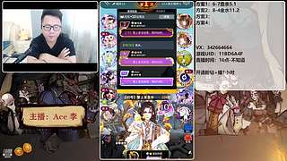 #狼人杀官方#新手导师