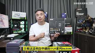 深圳装机佬胖哥的直播间