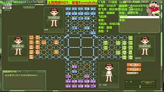 热血军棋! ! !
