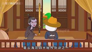 动画片动漫