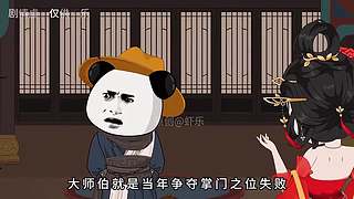 动画片动漫