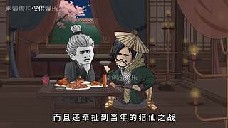 动画片动漫