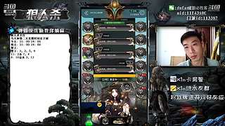 声音好听的必胜客#官方狼人杀#