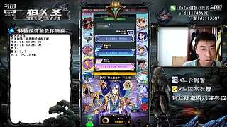 声音好听的必胜客#官方狼人杀#