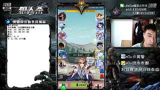 声音好听的必胜客#官方狼人杀#